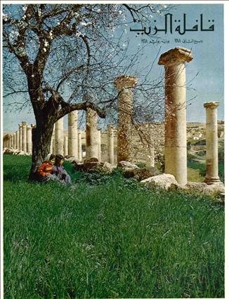 القافلة